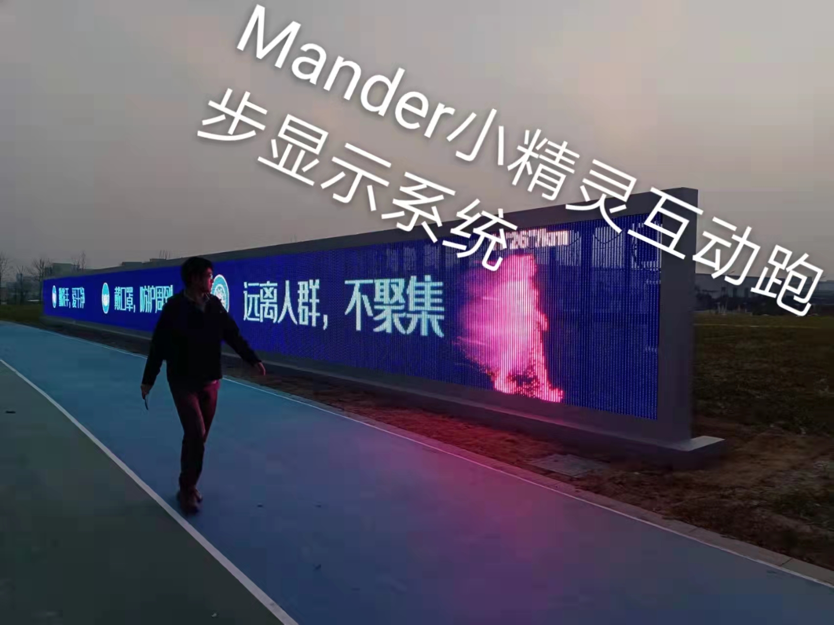 http://www.mander.cn/index.php?id=247